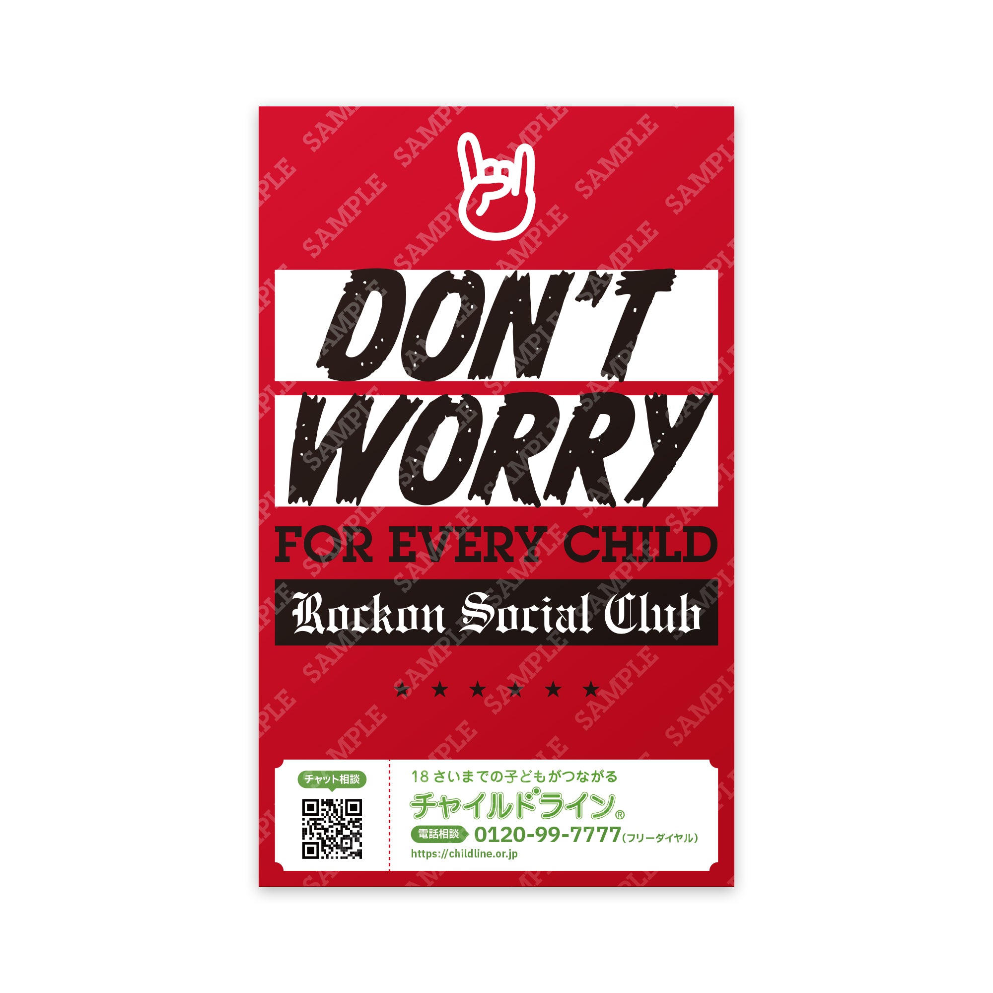 “DON'T WORRY”×チャイルドライン ステッカー – rockonsocialclub